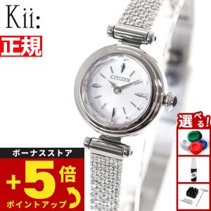 Kii（CITIZEN） シチズン キー CITIZEN Kii: エコドライブ ラウンド
