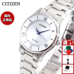 XC クロスシー シチズン スクエア ソーラー 電波時計 CITIZEN xC