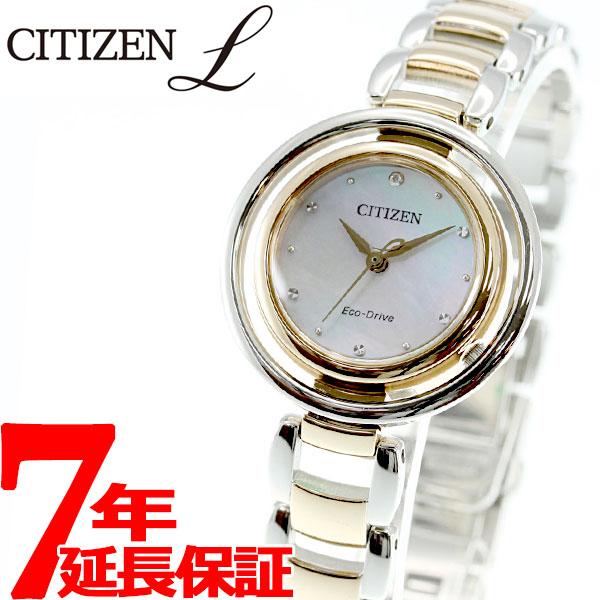 シチズン エル CITIZEN L エコドライブ 腕時計 レディース EM0666-97D