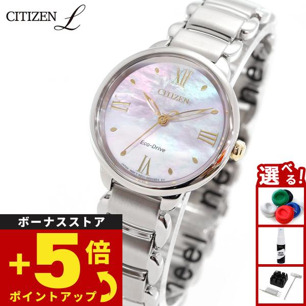 シチズン エル レディース エコドライブ 腕時計 EM0927-87Y CITIZEN L ROUN...