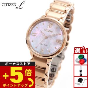 CITIZEN COLLECTION シチズンコレクション 自動巻き 腕時計 レディース
