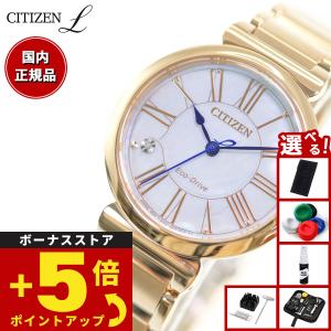 【XCB38-8743】CITIZEN シチズン時計 クロスシー ☆新品同様☆ シチズン エコ・ドライブ クロスシー XCB38-8743 | Watch Online.jp