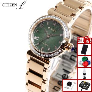 【新品】CITIZEN エコドライブ CB0161-82E シチズン シチズンコレクション エコ・ドライブ電波時計 CB0161-82L