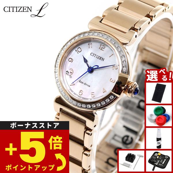 （ノベルティー付き）シチズン エル レディース エコドライブ 腕時計 EM1123-89D CITI...