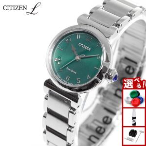 CITIZEN COLLECTION シチズンコレクション エコドライブ 電波時計
