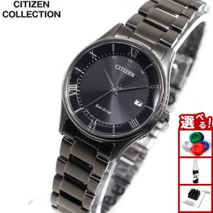 CITIZEN COLLECTION シチズンコレクション エコドライブ 電波時計