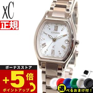 EXCEED(CITIZEN) ◇新品◇シチズン エクシード レディース FE1001-58L