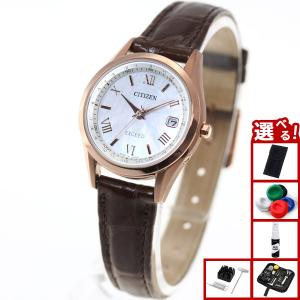 EXCEED(CITIZEN) CITIZEN シチズン エクシード EBD75-5072 ソーラー