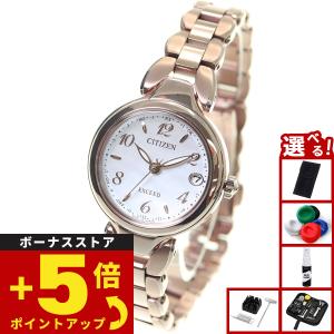 CITIZEN（シチズン） シチズン電波時計 EXCEED ES8044-53W CITIZEN