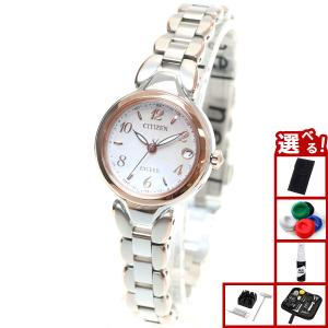 CITIZEN（シチズン） シチズン電波時計 EXCEED ES8044-53W CITIZEN