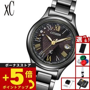 ACT Line シチズン アテッサ エコドライブ 電波時計 LIGHT in BLACK