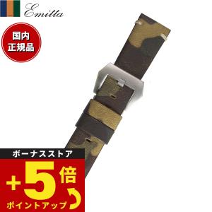ミモザ（MIMOSA） 腕時計 替えバンド ベルト メンズ クロコマット