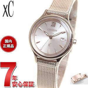 シチズン クロスシー エコドライブ mizu collection 腕時計 レディース チェンジャブルバンド 対応 EW2635-54A