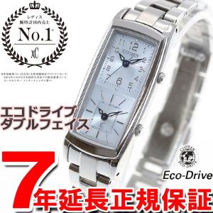 本日ポイント最大31倍!27日23時59分まで! クロスシー...