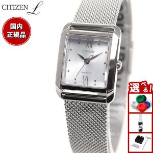 ☆極美品 EW5593-81D シチズン エル エコドライブ ダイヤ 時計 Amazon.co.jp: [Citizen] 腕時計 EW5593-81D レディース