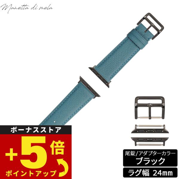 マネッタ ディ メーラ アップルウォッチ Apple Watch 替えバンド ベルト ワープロラック...