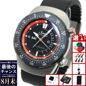 Sinn（ジン） 訳あり Sinn 142.M スペース クロノグラフ デイデイト