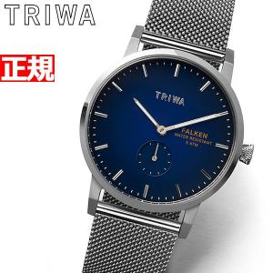 トリワ TRIWA 腕時計 メンズ レディース NORDIC FALKEN STEEL MESH FAST126-ME021212｜neel