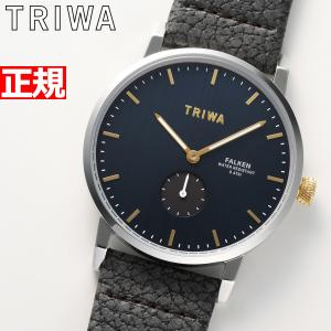 トリワ TRIWA 腕時計 メンズ レディース 日本別注モデル ビター BIITTER FAST131-CL100412｜neel