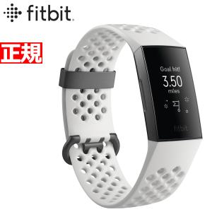 今だけ！店内ポイント最大37倍！ Fitbit Charge3 フィットビット チャージ3 フィットネス トラッカー FB410GMWT-CJK