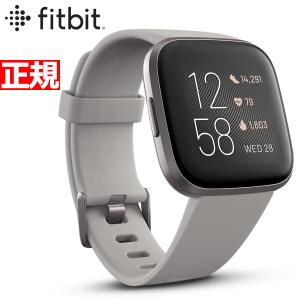 本日限定！店内ポイント最大44倍！ fitbit フィットビット versa 2 ヴァーサ2 フィットネス スマートウォッチ 腕時計 FB507GYSR-FRCJK