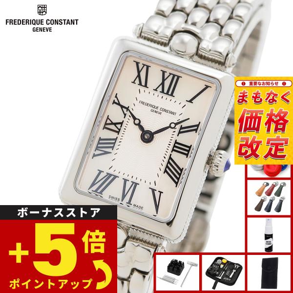 （6月から値上）フレデリック コンスタント FREDERIQUE CONSTANT クラシック FC...