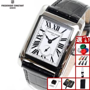 FREDERIQUE CONSTANT フレデリックコンスタント 腕時計 電池交換