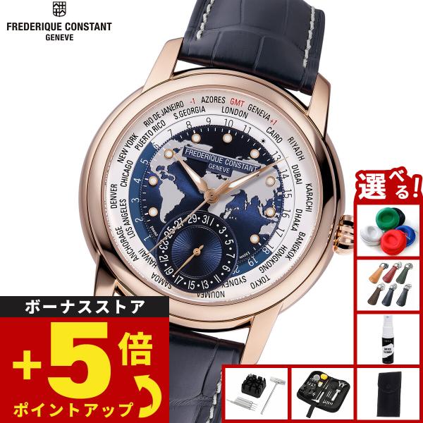 フレデリック コンスタント FREDERIQUE CONSTANT マニュファクチュール 世界限定8...
