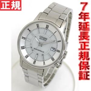 本日限定ポイント最大25倍！「5のつく日」23時59分まで！ シチズン電波時計 フォルマ CITIZEN FORMA FRD59-2481