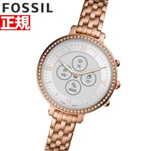 フォッシル FOSSIL スマートウォッチ 腕時計 レディース FTW7037