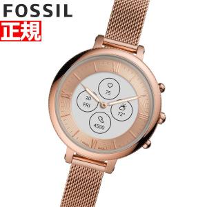 Fossil スマートウォッチ レディースの商品一覧 通販 Yahoo ショッピング