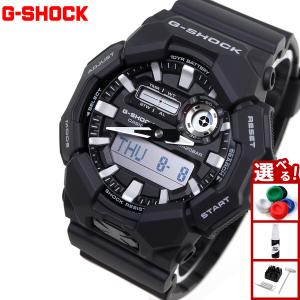 G-SHOCK 正規新品 マッドレジスト '23-4 タフソーラー ビッグケース