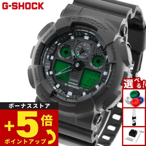 （豪華おまけ有） Gショック G-SHOCK アナデジ 腕時計 GA-100BEG-1AJF BLA...