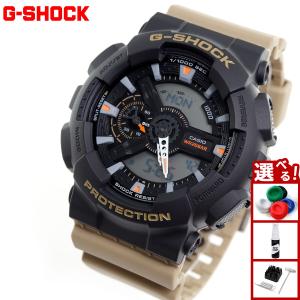 G-SHOCK Gショック ハイパーカラーズ GA-110-1AJF : neelセレクト