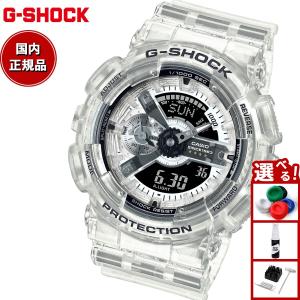 倍々+5倍！最大ポイント26倍！本日限定！Gショック G-SHOCK 腕時計 40th Anniversary Clear Remix GA-114RX-7AJR クリアリミックス ジーショック｜neel