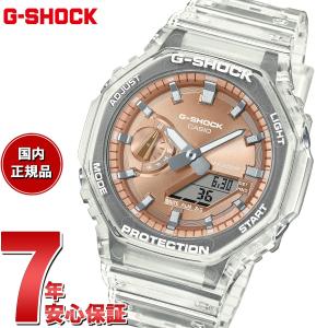 Gショック G-SHOCK アナデジ 限定 腕時計 メンズ GA-2100BM-7A5JF BRIGHT METALLIC DIAL ジーショック｜neel