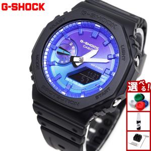 G-SHOCK ジーショック 【ITDH8OFYXA3I】 GA-2100 Ron Herman