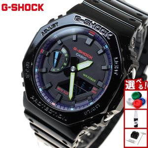 店内 Gショック G-SHOCK 限定モデル 腕時計 メンズ GA-2100RGB-1AJF Virtual Rainbow:Gamer’s RGB ジーショック