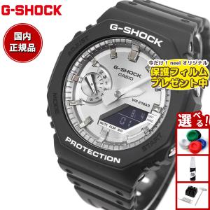 G-SHOCK Gショック ジーショック 緑 グリーン JOYTOPIA デジタル