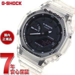 Gショック G-SHOCK 限定モデル 腕時計 メンズ GA-2100SKE-7AJF ジーショック