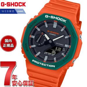 店内本日限定  Gショック G-SHOCK オンライン限定モデル デジタル 腕時計 メンズ GA-2110SC-4AJF ジーショック