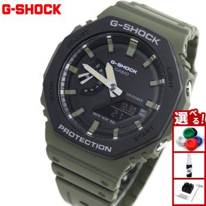 Gショック G-SHOCK 腕時計 メンズ GA-2110SU-3AJF ジーショック