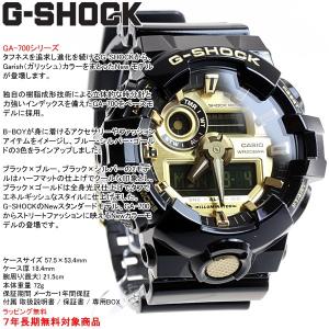 Gショック G-SHOCK 腕時計 メンズ ア...の詳細画像2