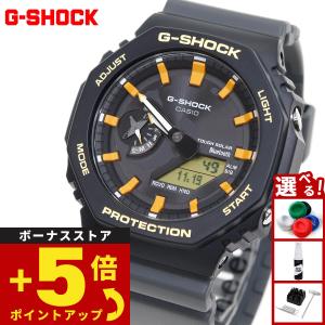 Gショック G-SHOCK ソーラー Charles Darwin Foundation コラボ 限定 腕時計 GA-B2100DF-1AJR ジーショック