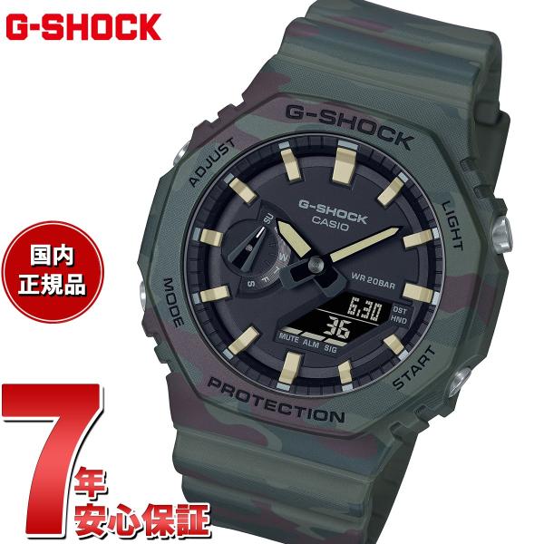 Gショック G-SHOCK 腕時計 メンズ GAE-2100WE-3AJR 交換用バンド・ベゼル セ...