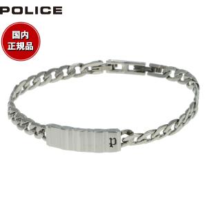 倍々+5倍！最大ポイント26倍！本日限定！ポリス POLICE ブレスレット GB0034201｜neel