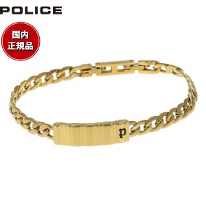 倍々+5倍！最大ポイント26倍！本日限定！ポリス POLICE ブレスレット GB0034202｜neel