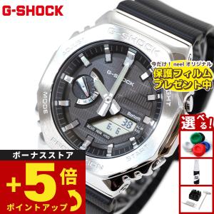 G-SHOCK （豪華おまけ有） Gショック 電波 ソーラー 腕時計 AWG-M100FP