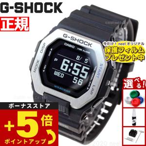 CASIO x BRAIN DEAD カシオ ブレインデッド 別注 G-SHOCK DW-5600VT