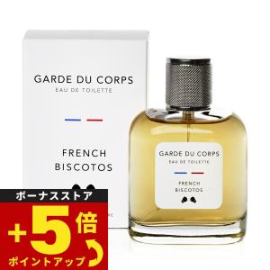 GEODESIS ジェオデジス フレンチビスコッ...の商品画像